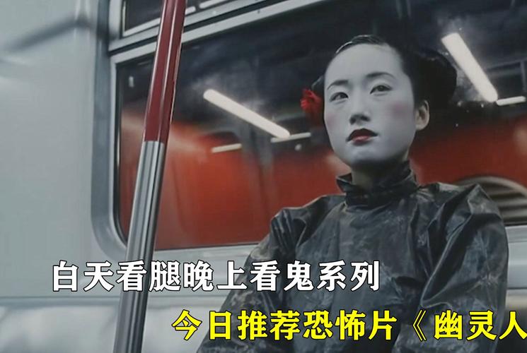 国内真实灵异事件，国内真实灵异事件知乎？  第4张