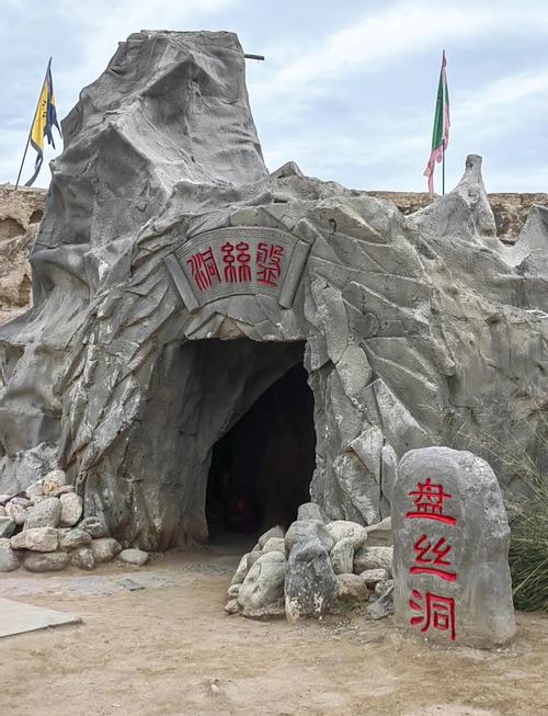 山东蓬莱闹鬼事件？蓬莱间闹鬼？  第1张