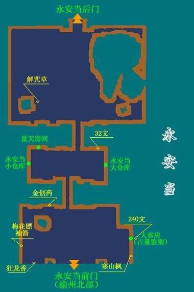山东蓬莱闹鬼事件？蓬莱间闹鬼？  第2张