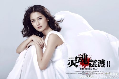 山东蓬莱闹鬼事件？蓬莱间闹鬼？  第6张
