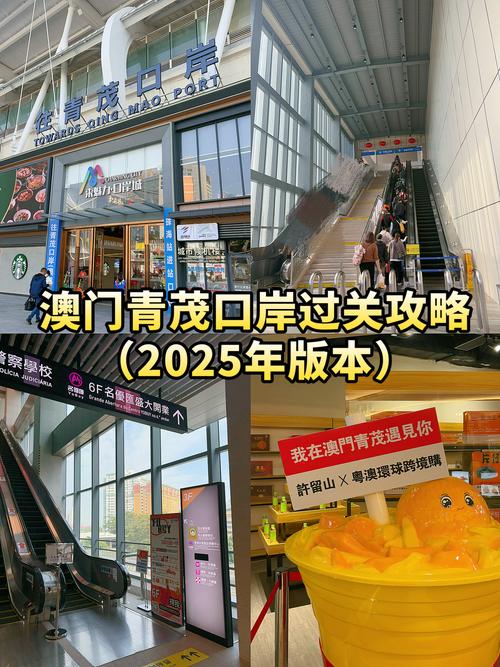 澳门和香港天气预报？澳门当前天气？  第1张