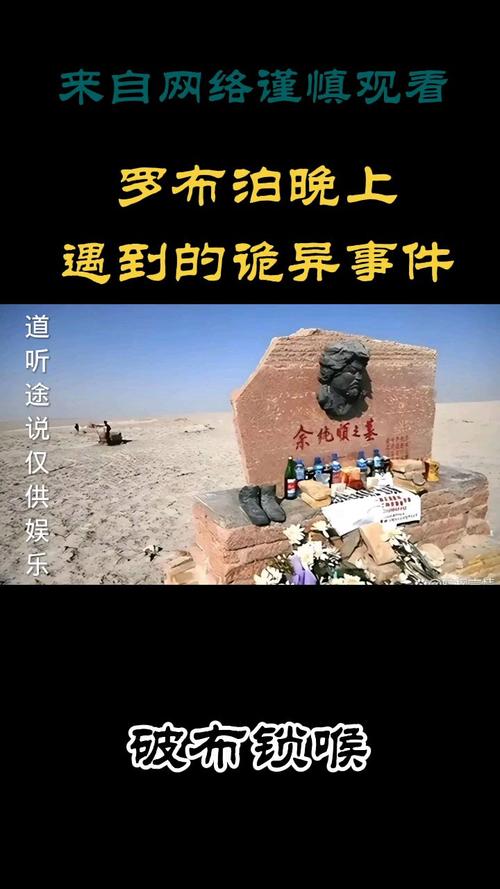 诡异事件视频世界未解之谜，诡异事件视频世界未解之谜在线观看  第2张