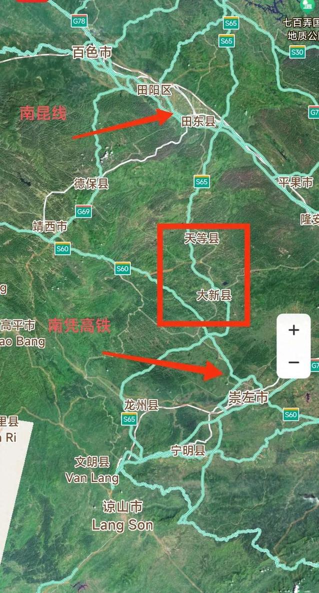 大新这个星期的天气，补偿学费申请表  第4张
