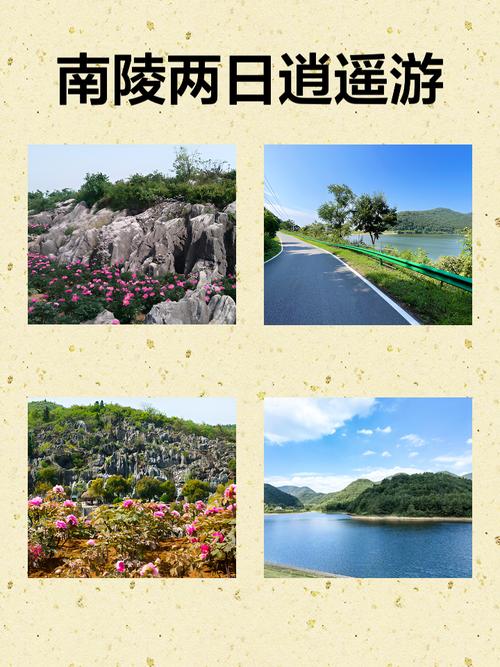 南陵天气逐小时预报，南陵天气预警？  第5张