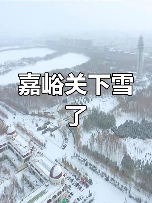 嘉峪关全年天气情况？嘉峪关市一周天气？  第5张