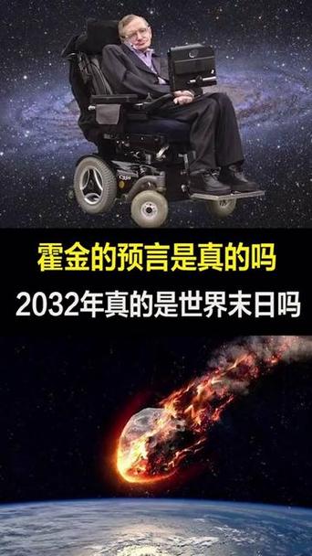 霍金预言:外星人肯定存在，霍金预言外星人入侵？  第6张