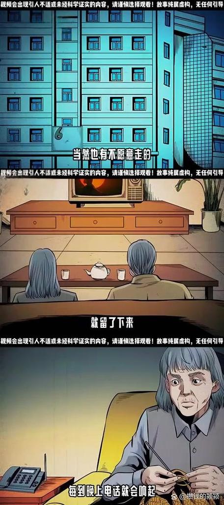 主播去铁西鬼楼死亡？主播去铁西鬼楼死亡的是谁？  第6张