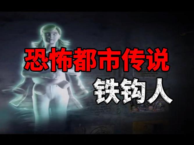 全球前十诡异鬼影照片？全球前十诡异鬼影照片高清？  第3张