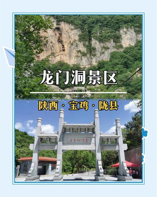 陇县天气预报十五天，陇县15天天气预报  第4张