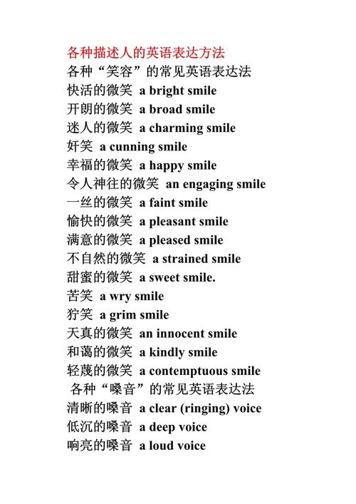 麦田怪圈英文介绍，麦田怪圈图片集合  第1张