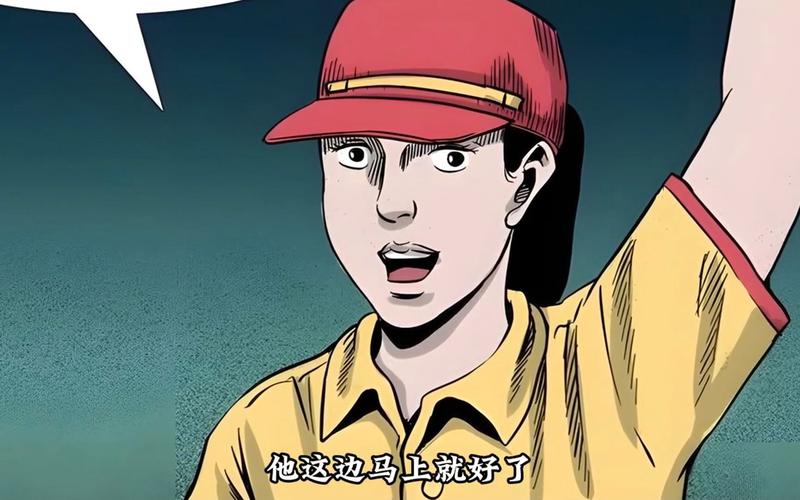 临沂加油站闹鬼事件真相？临沂加油站闹鬼事件真相曝光？  第5张