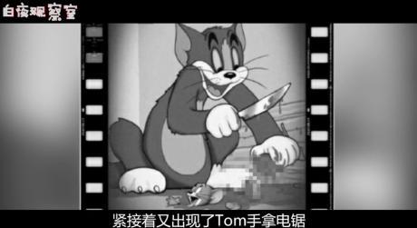 猫和老鼠灵异事件1945完整版，猫和老鼠的灵异事件1945年  第2张