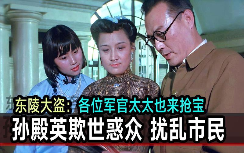 哪个军长把酒店砸了？被军长砸的酒店是哪里？  第2张