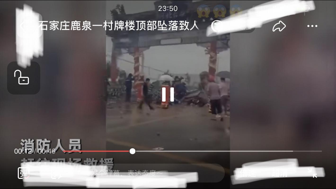 哪个军长把酒店砸了？被军长砸的酒店是哪里？  第5张