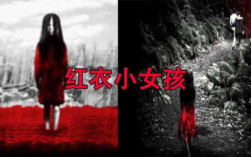 台湾红衣女孩邱出来辟谣，台湾98年红衣真相  第1张