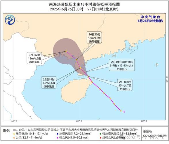 海口临高县天气预报，临高市天气预报？  第3张