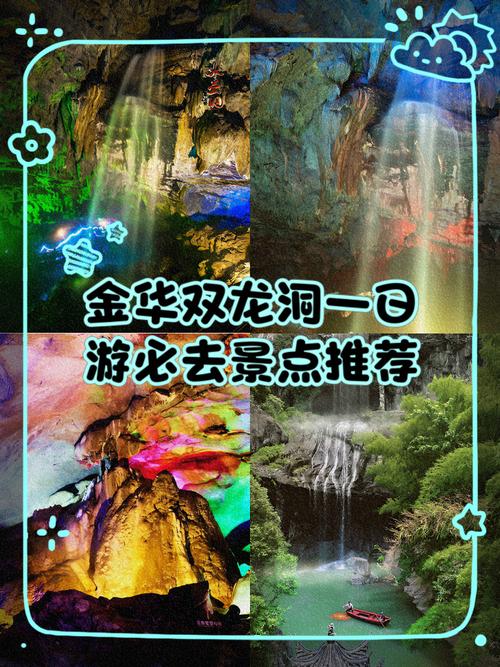 杭州市金华天气预报？浙江金华天气预报一周天气？  第3张