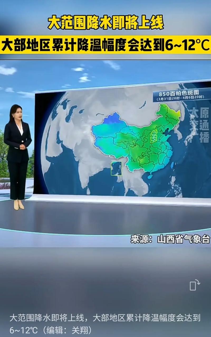 天气预报15天太原，天气预报15天太原一？  第1张