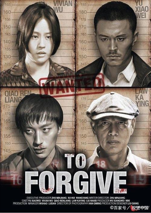 2007东北肢体雪人案，2007东北肢体雪人案小妖？  第1张