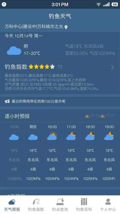 今天白龙桥天气预报，白龙镇天气  第1张