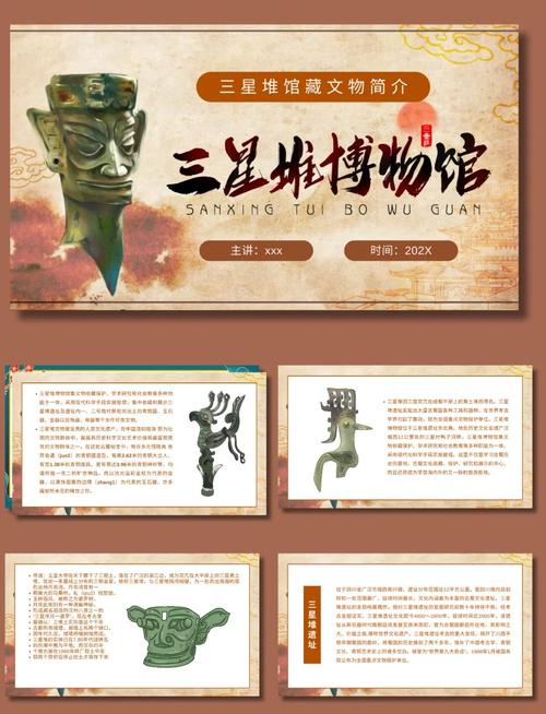三星堆不敢研究了?历史吧？三星堆怎么不研究了？  第6张