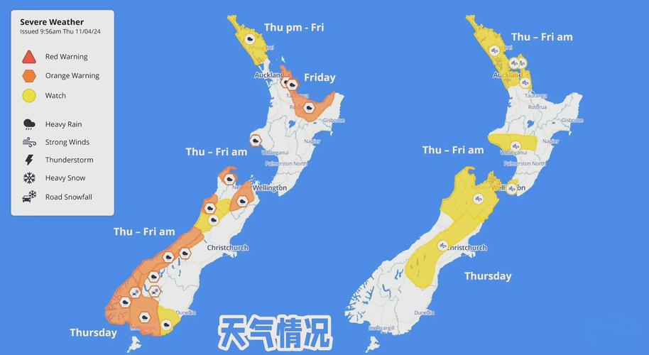 墨尔本天气预报7天？墨尔本天气预报7天一周？  第2张