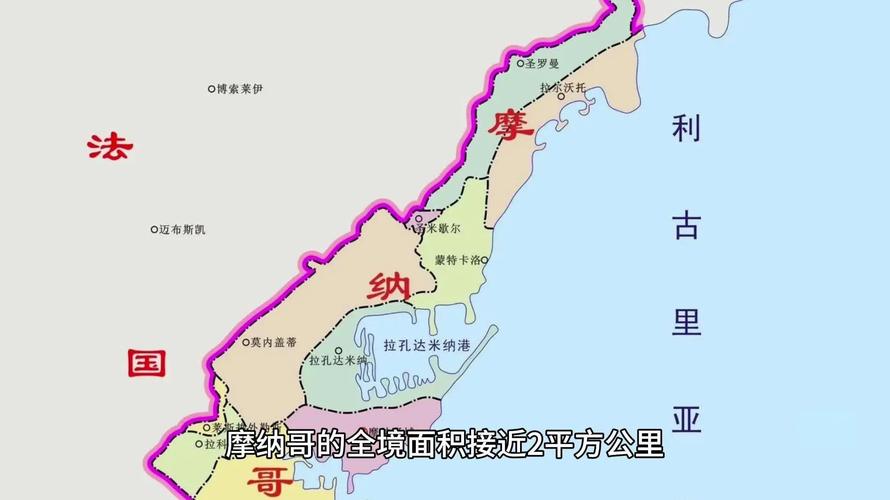 摩洛希亚共和国联合国承认吗，摩洛希亚共和国的由来  第4张