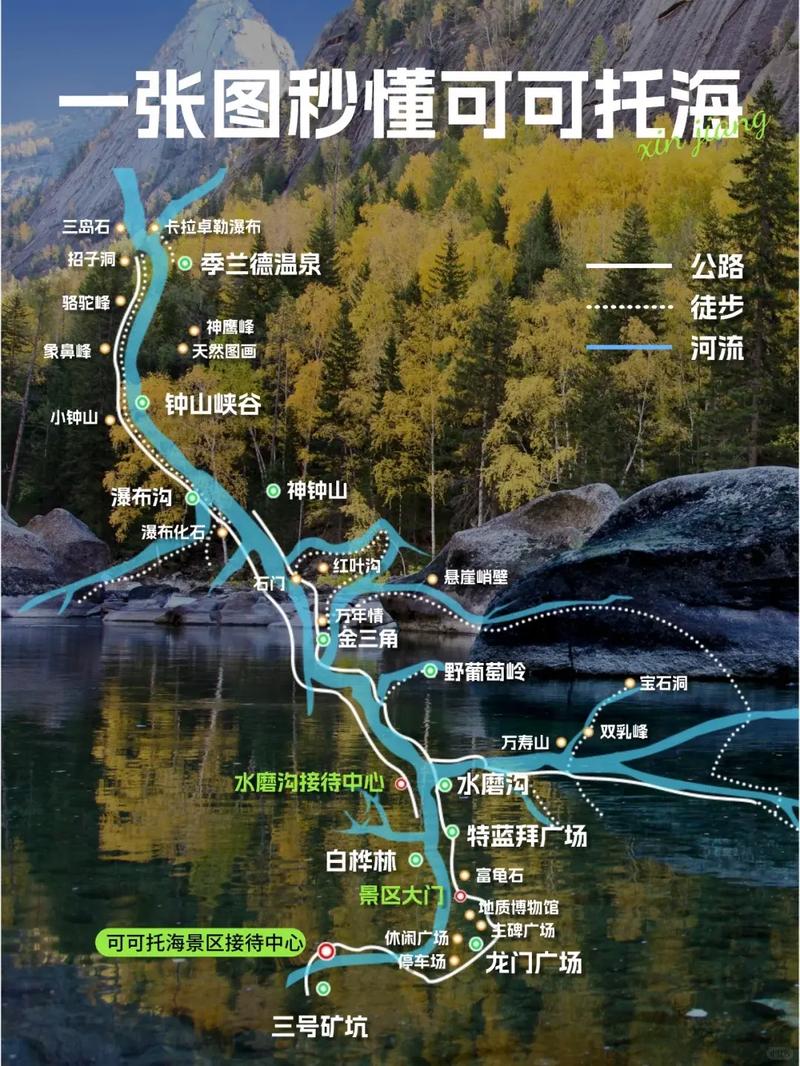 富蕴县天气预报下载？富蕴县天气预报下载最新？  第2张