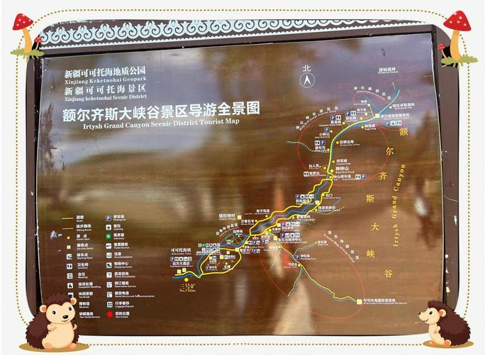 富蕴县天气预报下载？富蕴县天气预报下载最新？  第6张