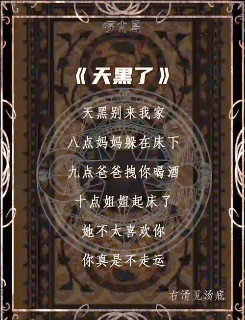 2012年12月21日天黑了一下，2012年那天天黑了？  第3张