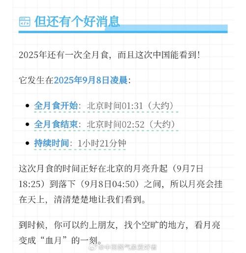2012年12月21日天黑了一下，2012年那天天黑了？  第4张