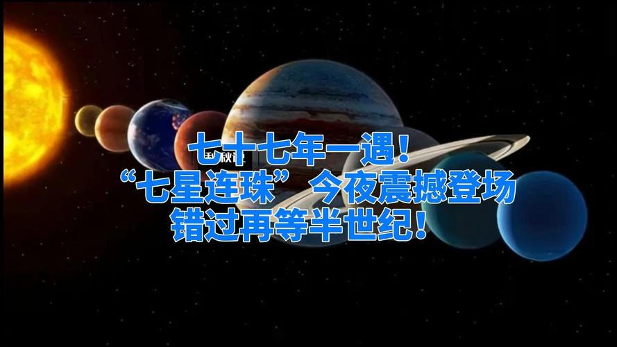 2012年12月21日天黑了一下，2012年那天天黑了？  第6张