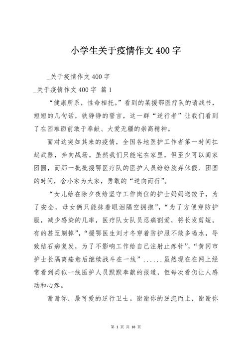 武汉丧尸事件？武汉丧尸事件是真的吗？  第2张