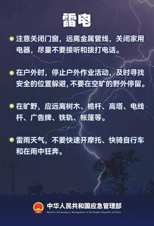 修水一星期天气预报，修水天气预报15天查询结果  第3张