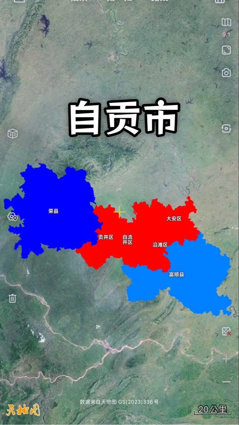 自贡市历史天气查询？2020年自贡天气？  第3张