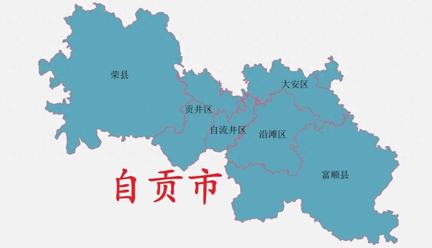 自贡市历史天气查询？2020年自贡天气？  第5张