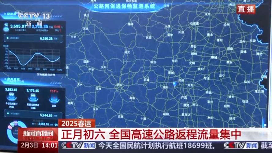 信宜十五天天气预报，信宜天气30天气预报？  第4张