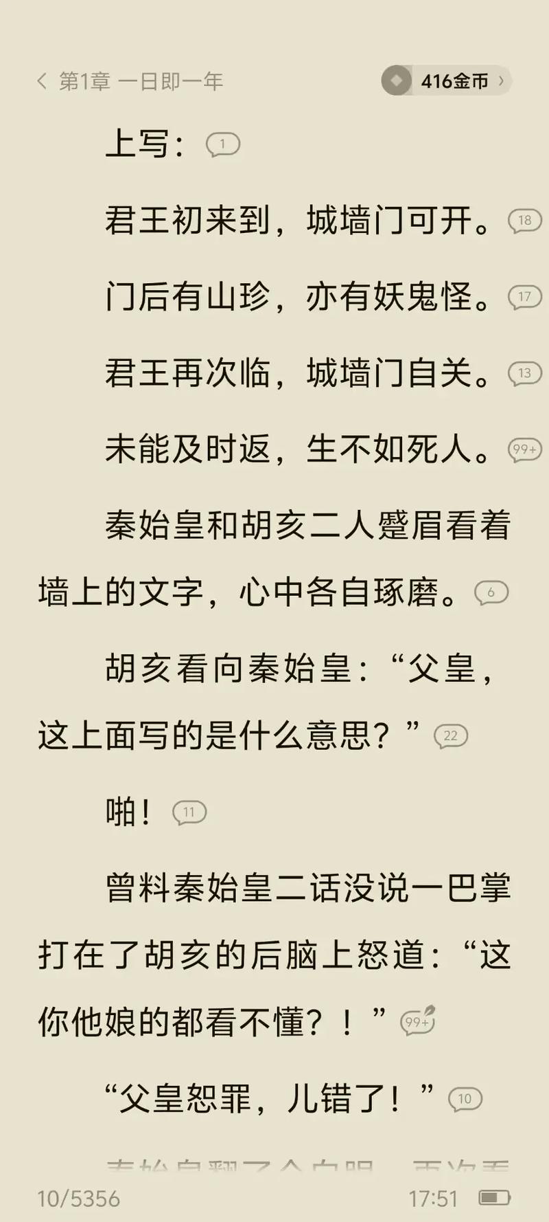和平精英恐怖灵异事件，和平精英中的恐怖故事  第6张