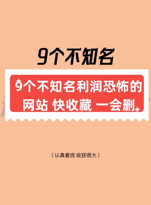 灵异论坛网站，灵异论坛网站大全  第4张