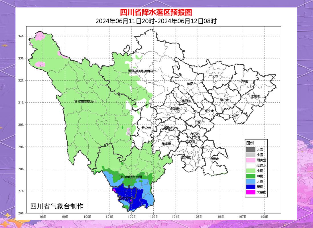 眉山天气预报十五天，眉山天气预报十五天东坡  第1张