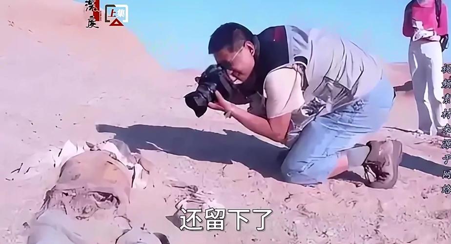 罗布泊恐怖生物照片？罗布泊可怕吗？  第6张