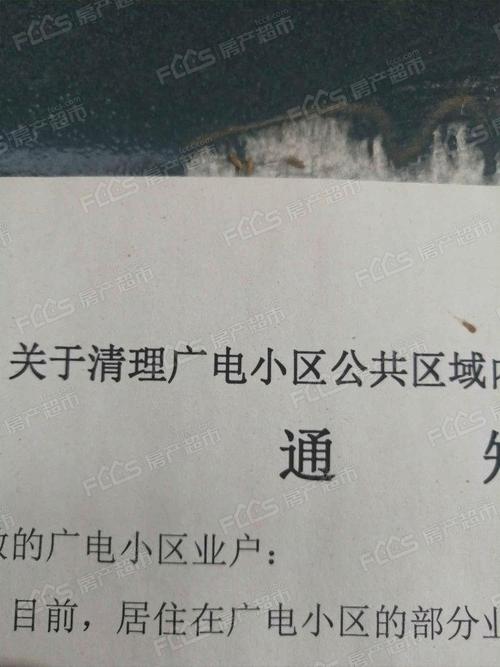 农安县30天气预报？农安县天气预报实时查询？  第1张