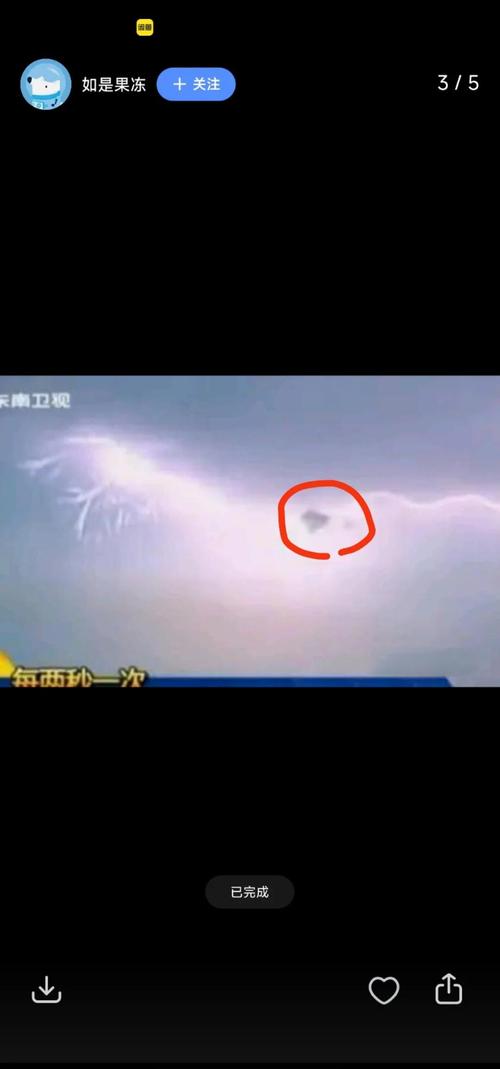 nasa公布ufo不存在的真相，nasa拍到ufo知乎？  第6张