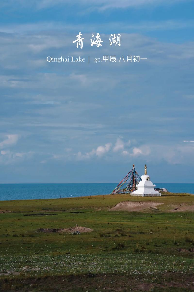 青海果洛州天气预报，青海省果洛州天气预报  第2张