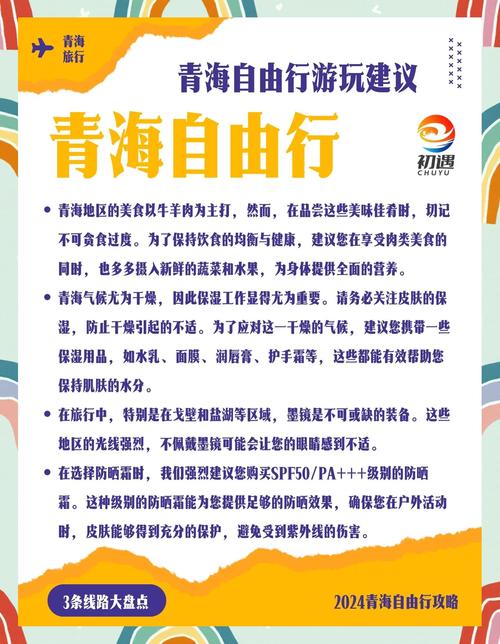 青海果洛州天气预报，青海省果洛州天气预报  第6张
