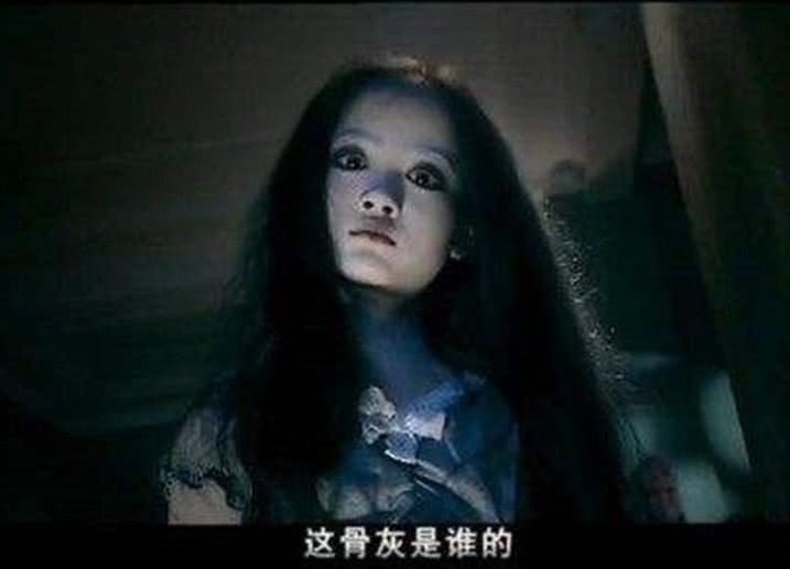 爱情公寓灵异事件，爱情公寓里的鬼片？  第3张