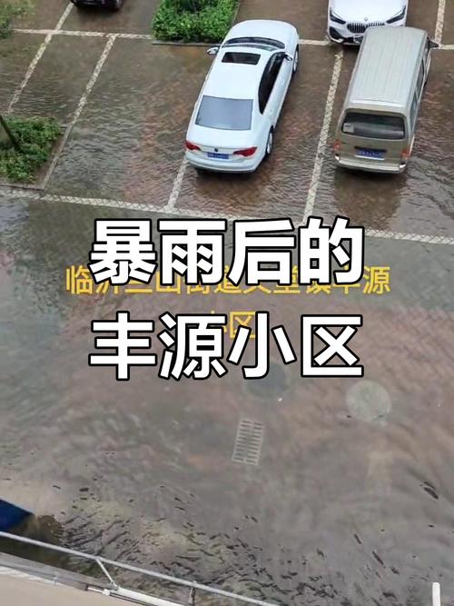丰县天气预报怎么样？丰县天气预报小时？  第1张