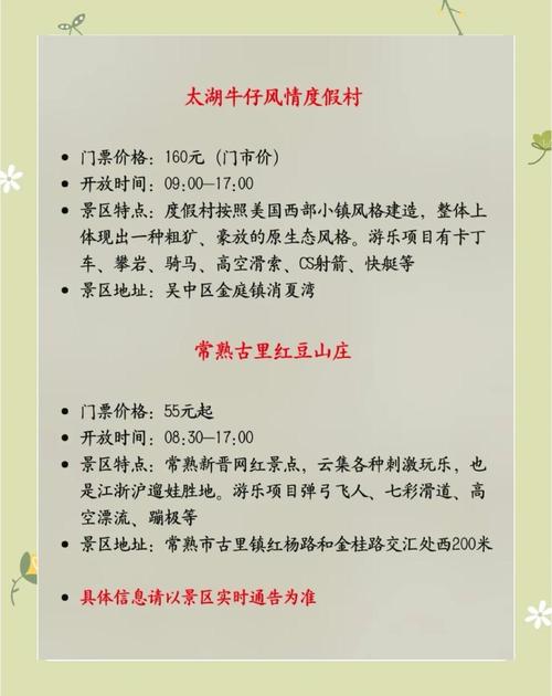 建湖天气预报15日，建湖天气预报实时  第3张