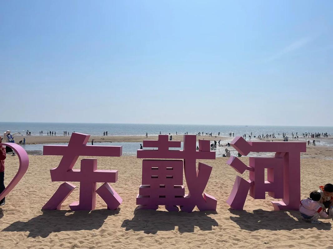 东戴河佳兆业的天气？东戴河佳兆业天气预报15天查询百度？  第4张