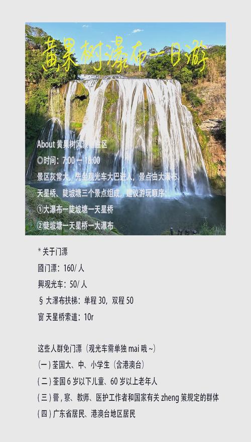 贵阳20天天气预报？贵阳20天天气预报查询？  第4张